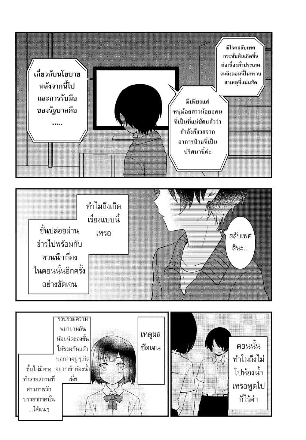 อ่านมังงะ การ์ตูน