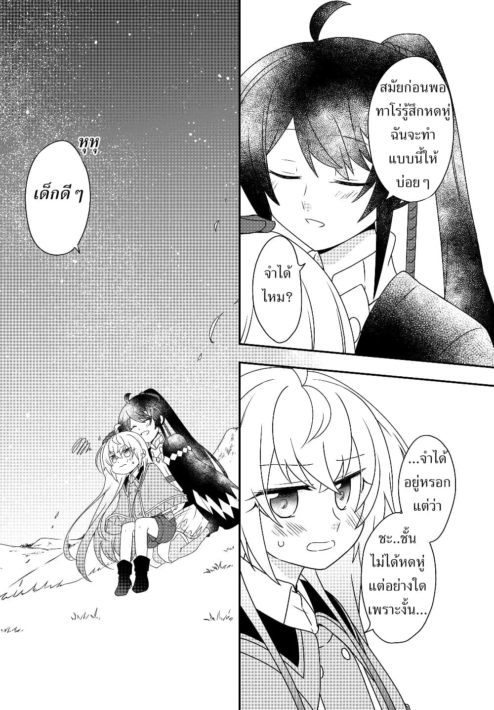 อ่านมังงะ การ์ตูน