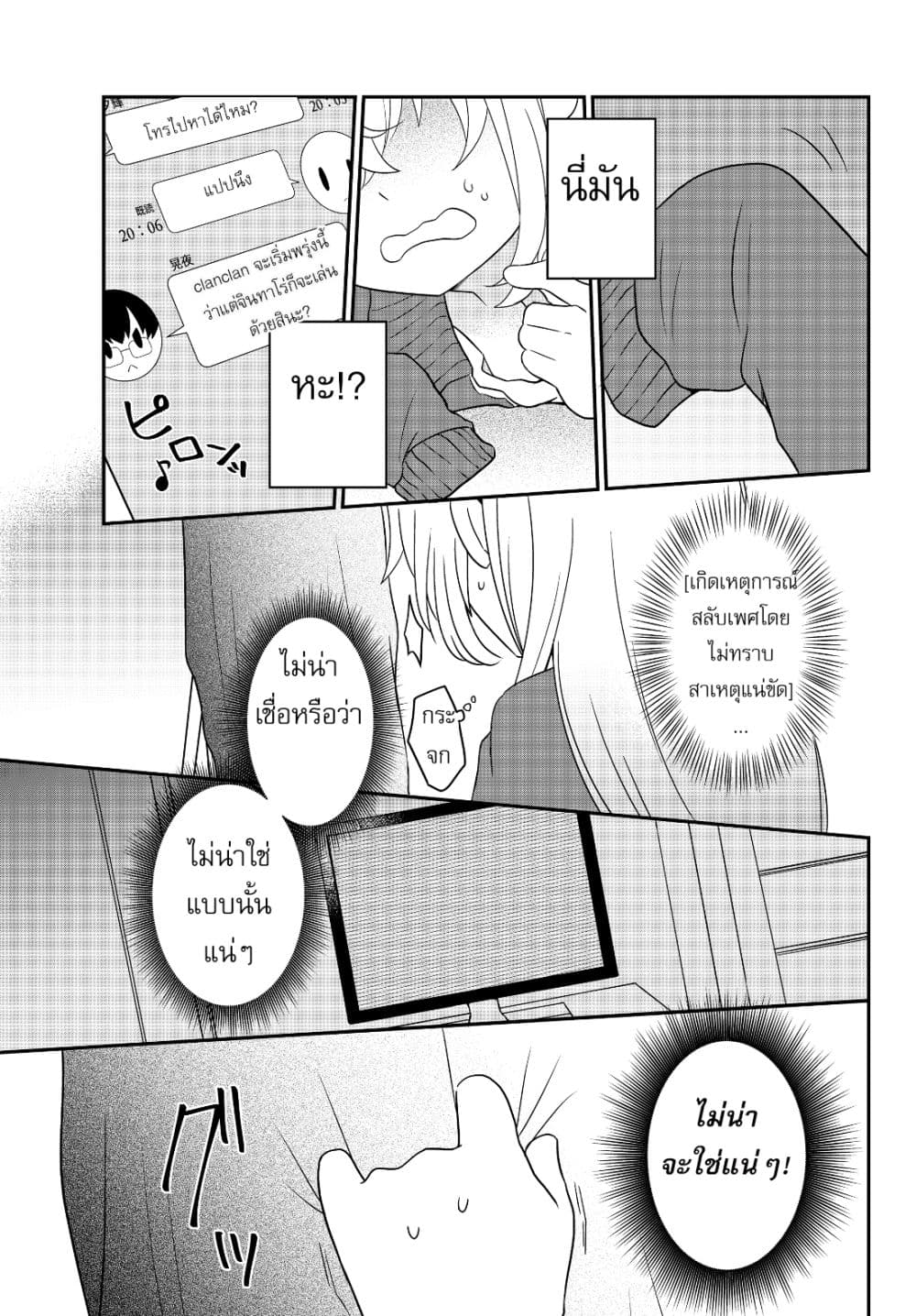 อ่านมังงะ การ์ตูน