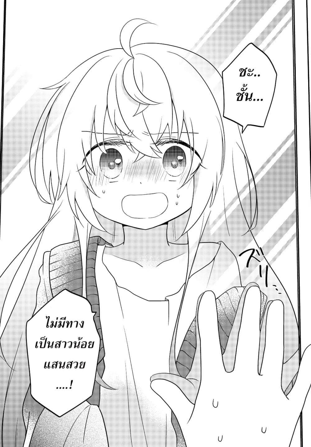 อ่านมังงะ การ์ตูน