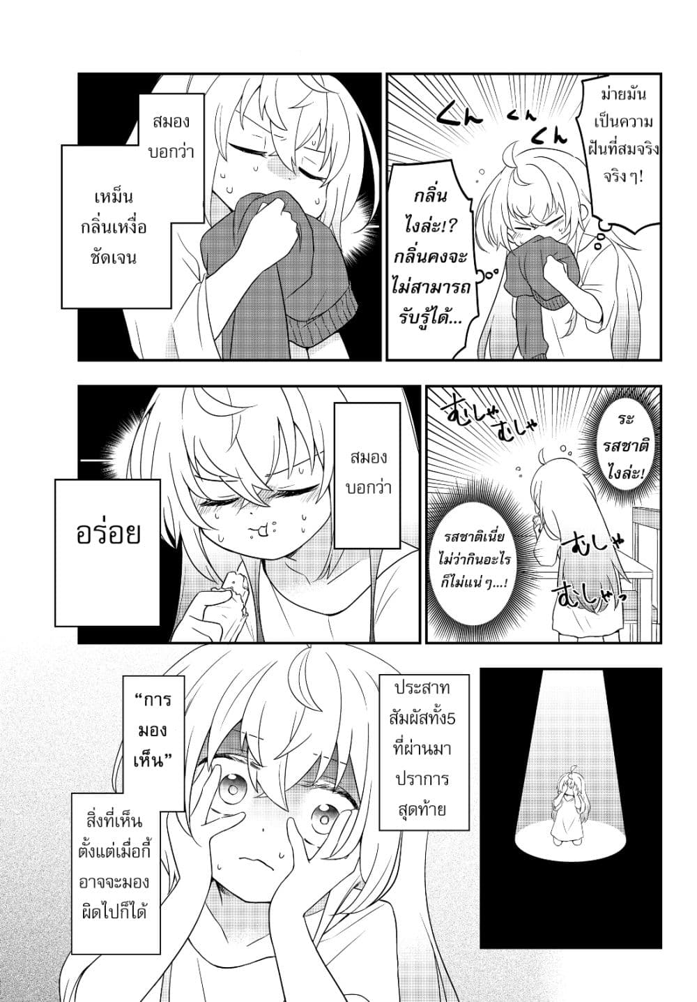 อ่านมังงะ การ์ตูน