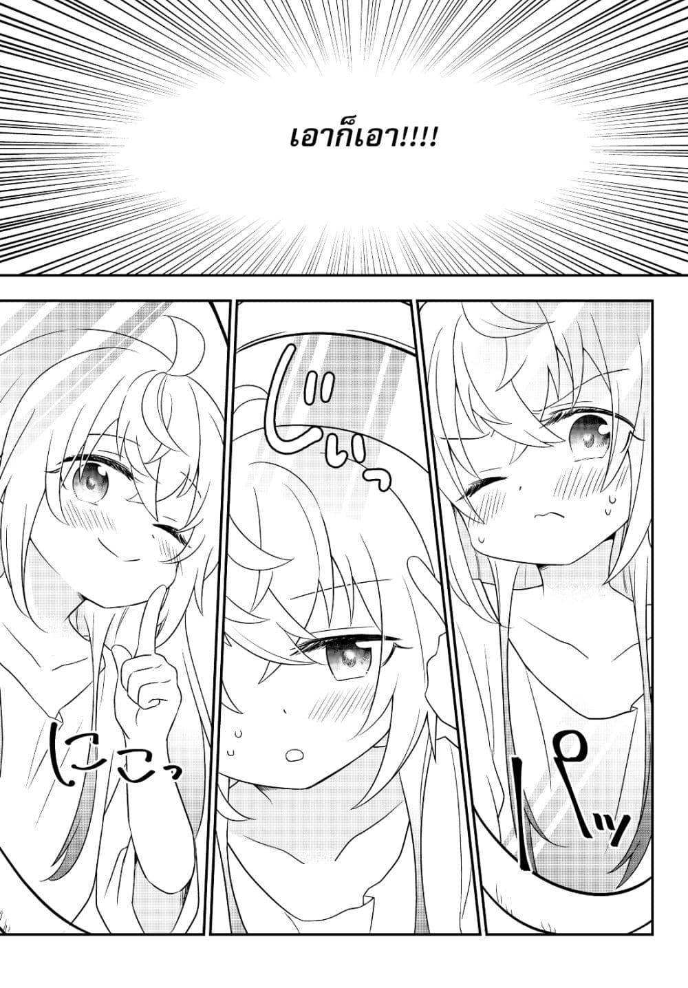 อ่านมังงะ การ์ตูน