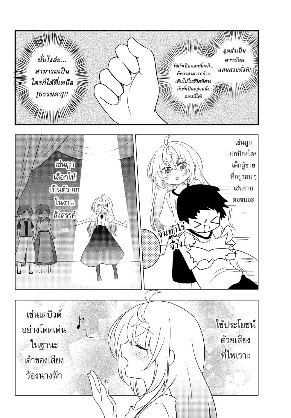 อ่านมังงะ การ์ตูน