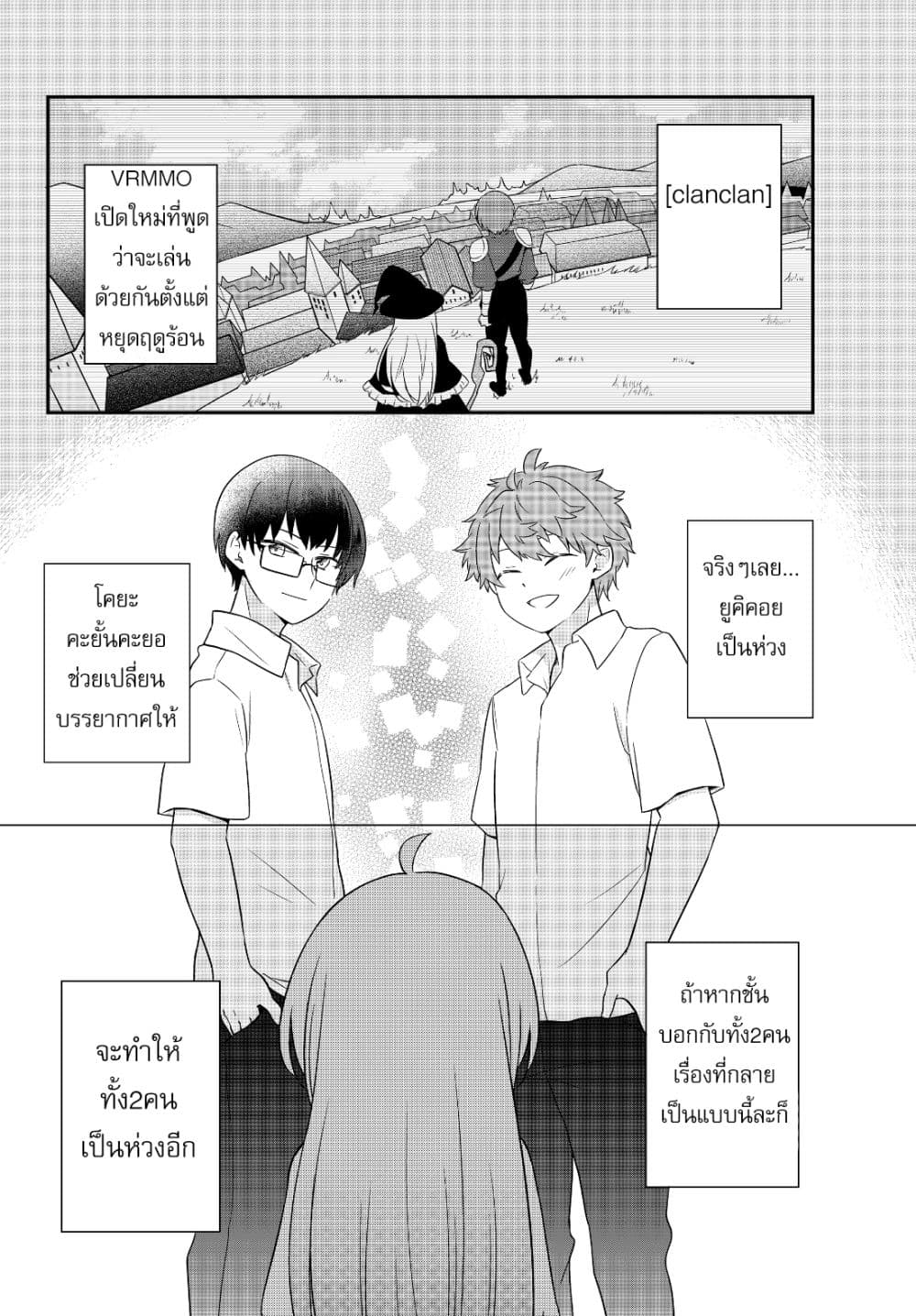 อ่านมังงะ การ์ตูน