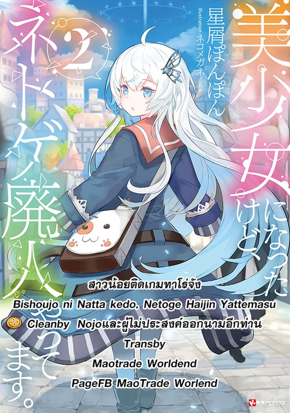 อ่านมังงะ การ์ตูน