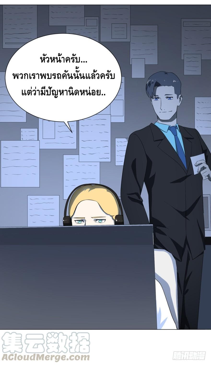 อ่านมังงะ การ์ตูน