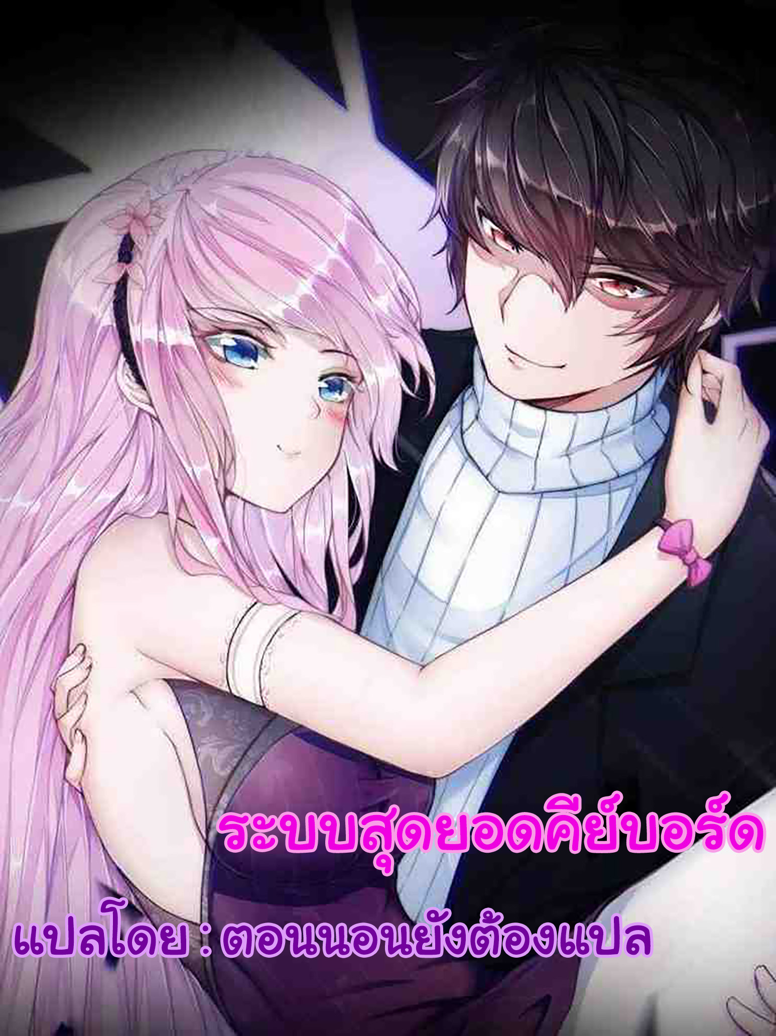 0 ปก