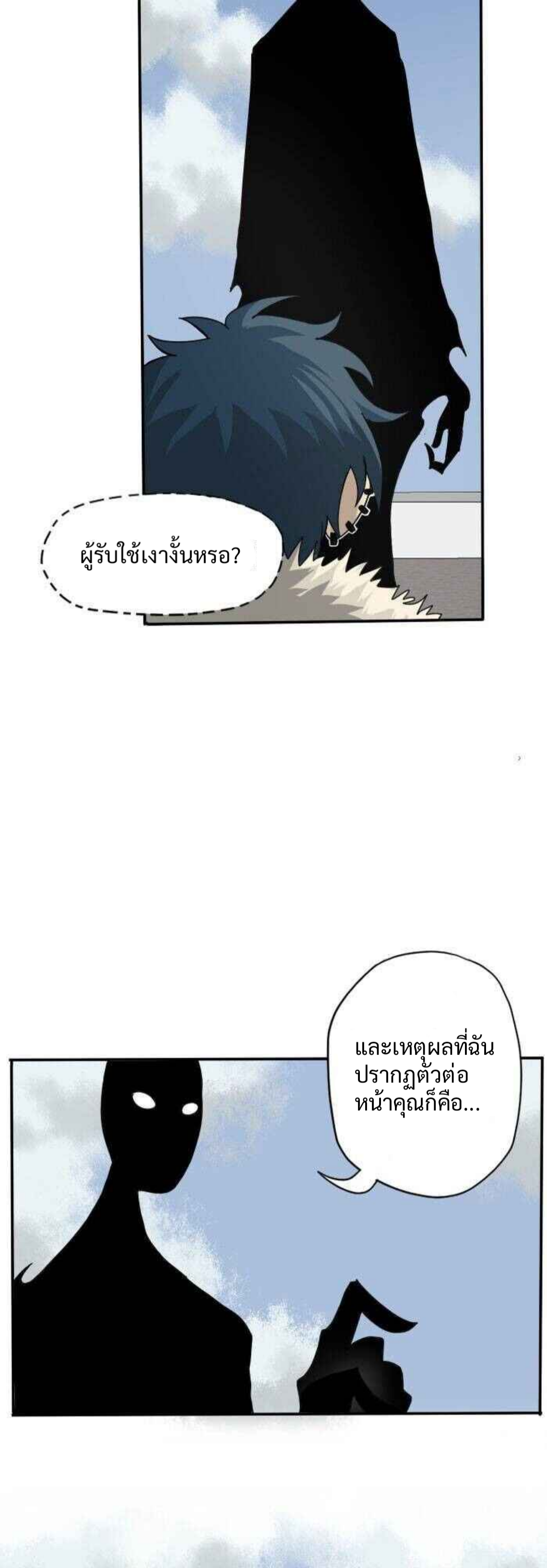 20210602 182631
