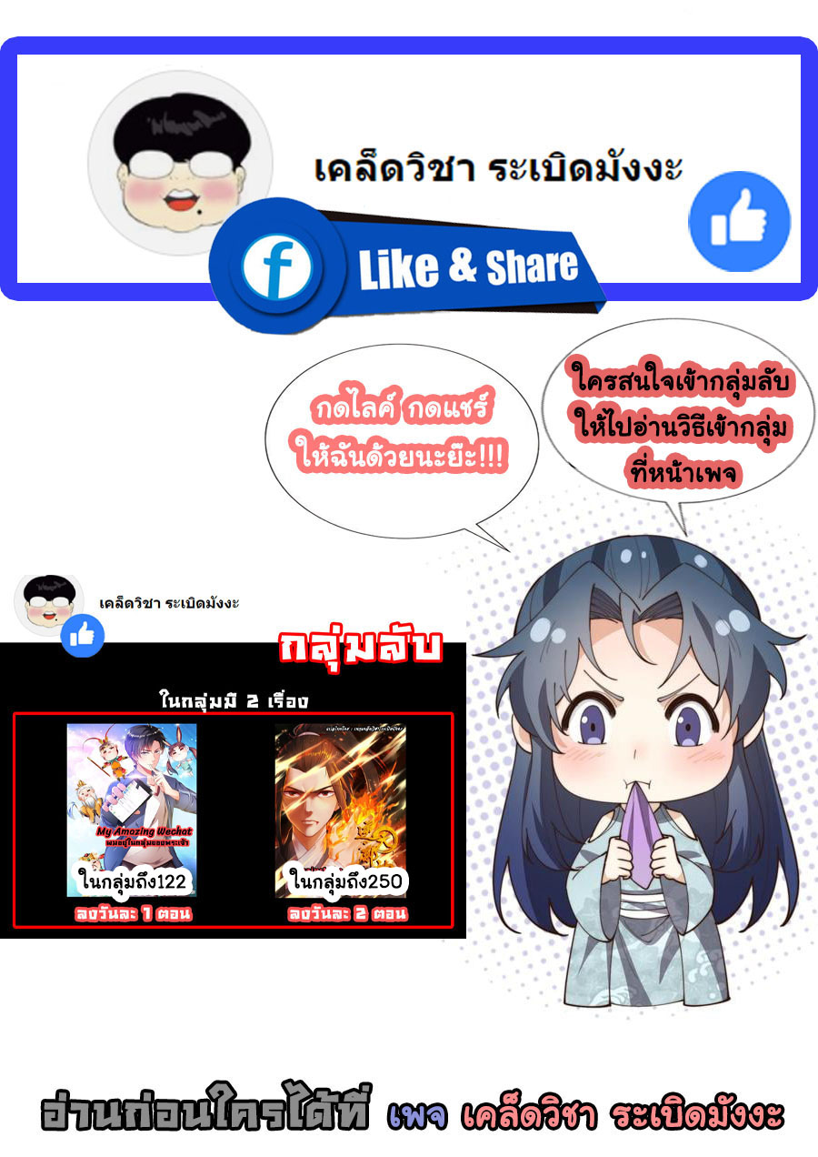 เครติด2