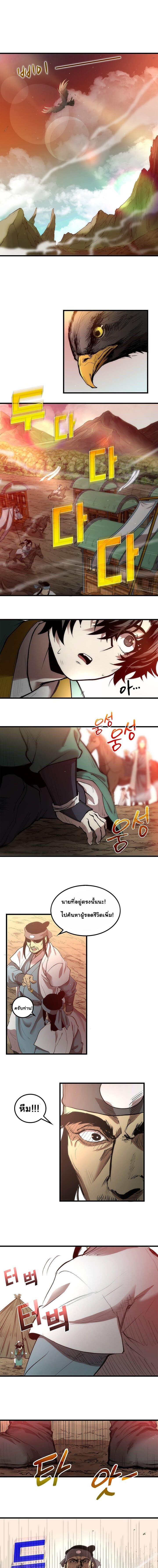 ตอน3.1