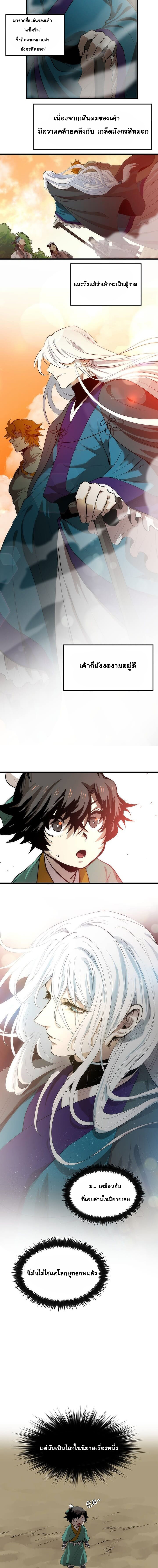 ตอน3.4