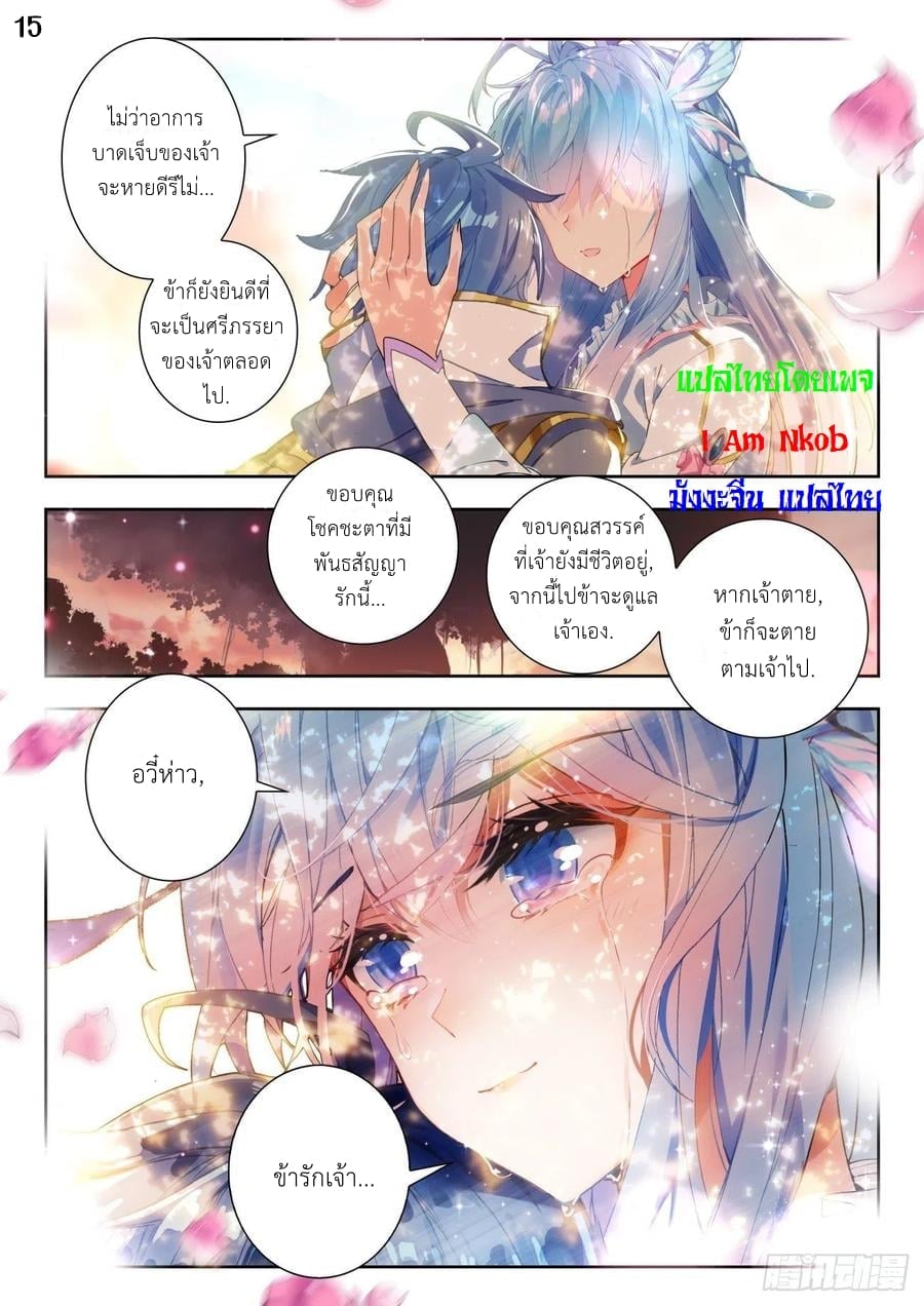 33