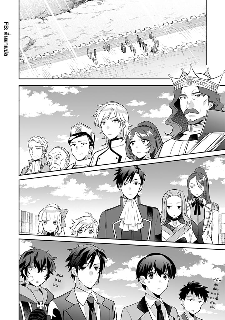 อ่านมังงะ การ์ตูน