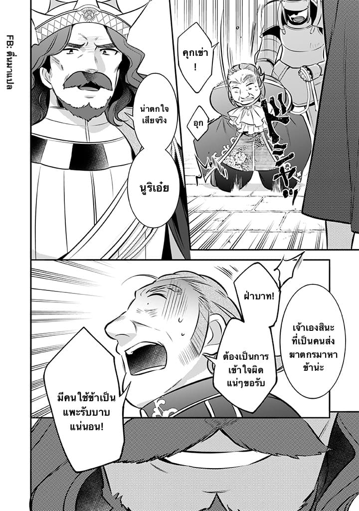 อ่านมังงะ การ์ตูน