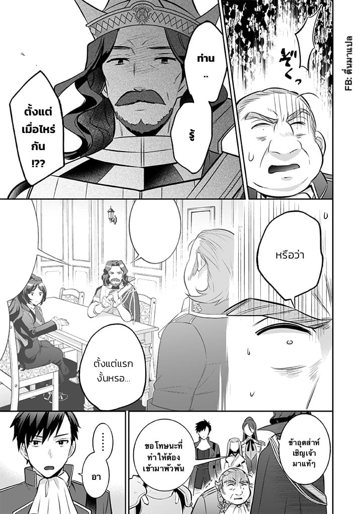 อ่านมังงะ การ์ตูน