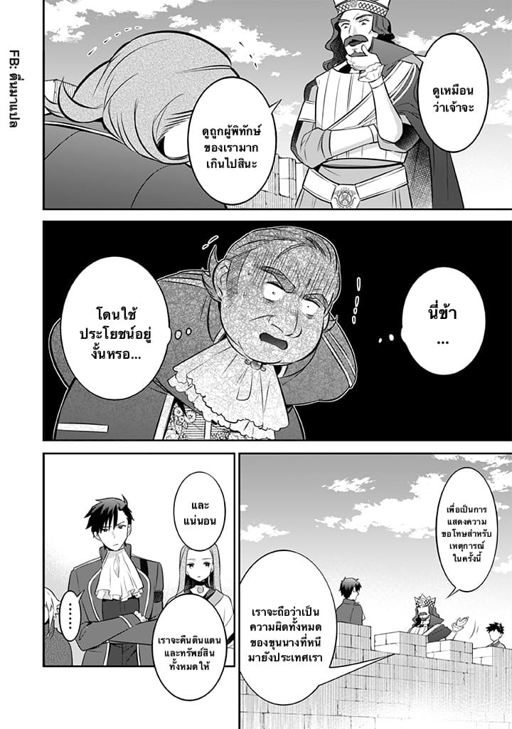 อ่านมังงะ การ์ตูน