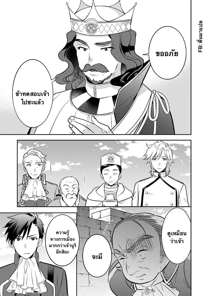 อ่านมังงะ การ์ตูน