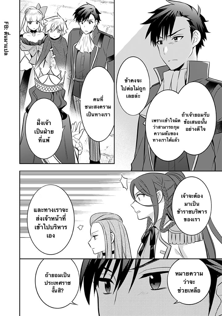 อ่านมังงะ การ์ตูน