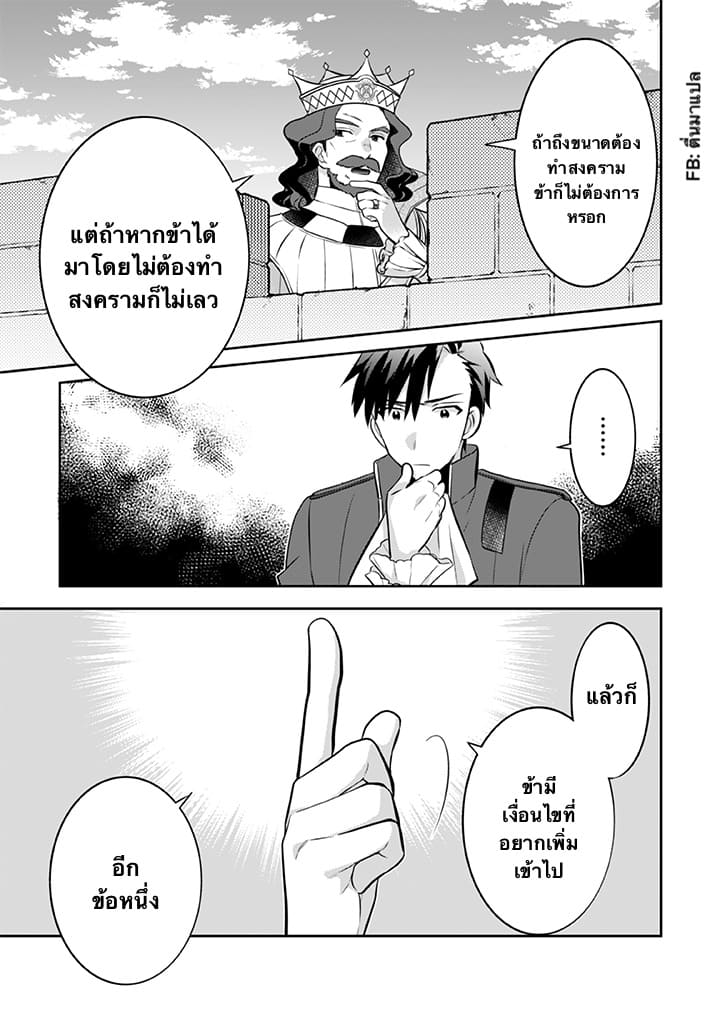 อ่านมังงะ การ์ตูน