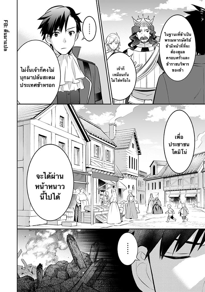 อ่านมังงะ การ์ตูน