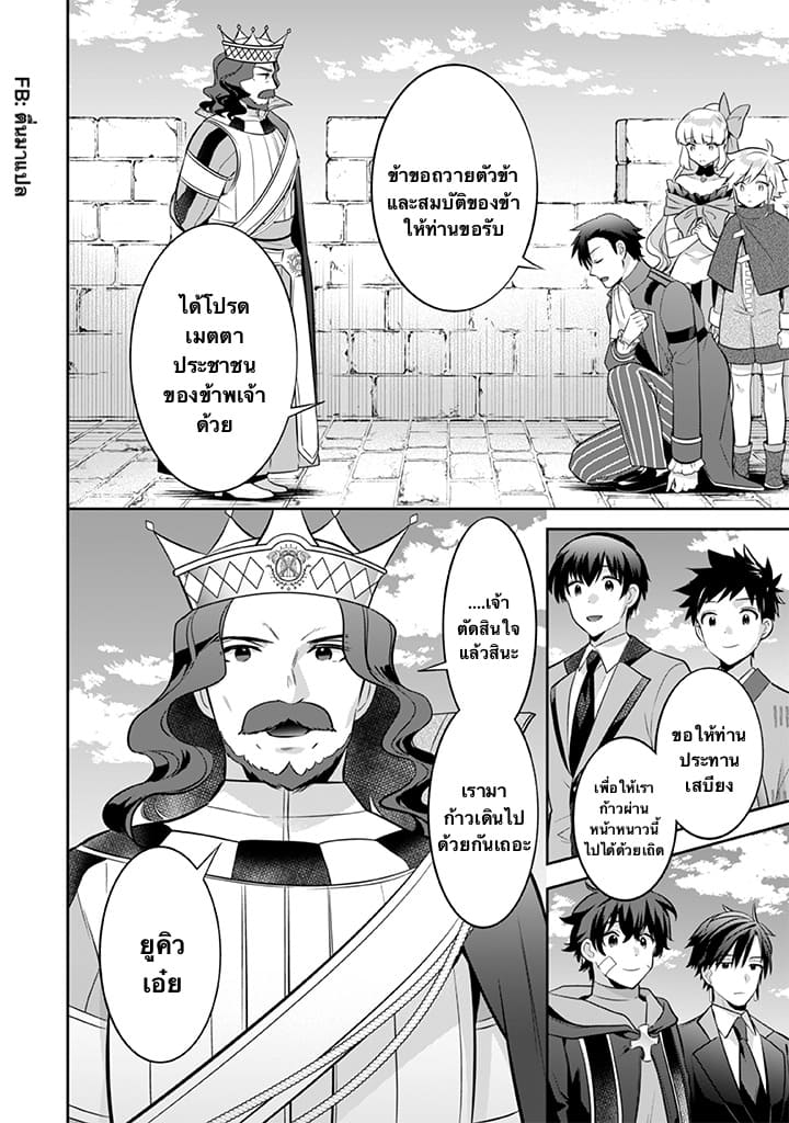 อ่านมังงะ การ์ตูน