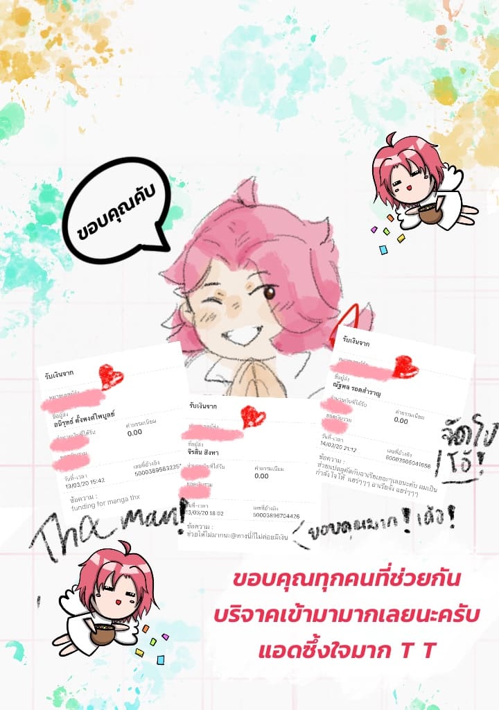 อ่านมังงะ การ์ตูน