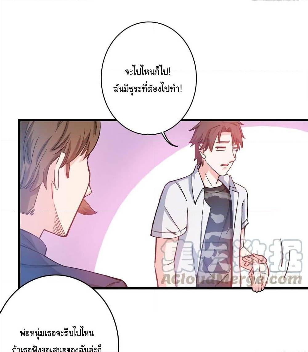ตอนที่4 (10)