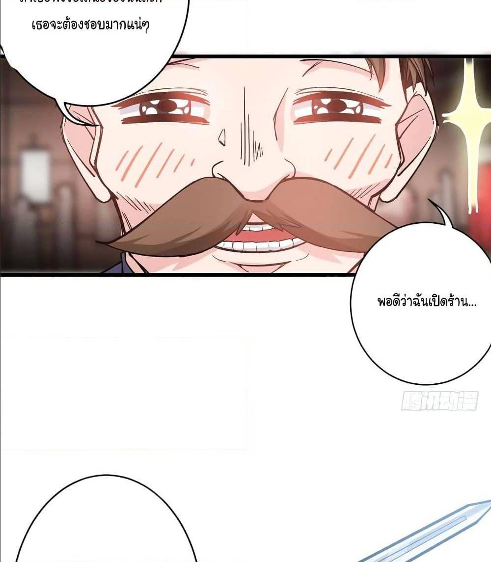ตอนที่4 (11)