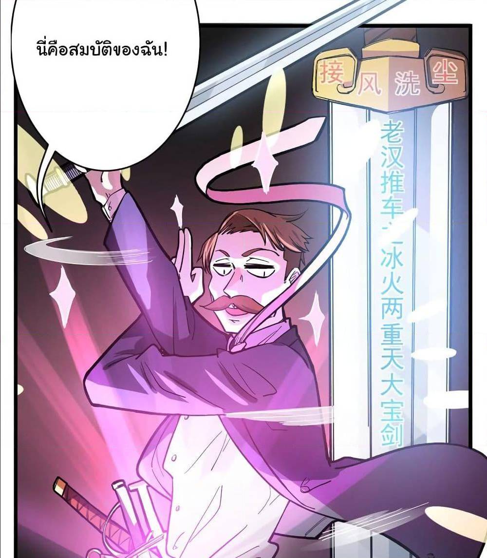 ตอนที่4 (12)