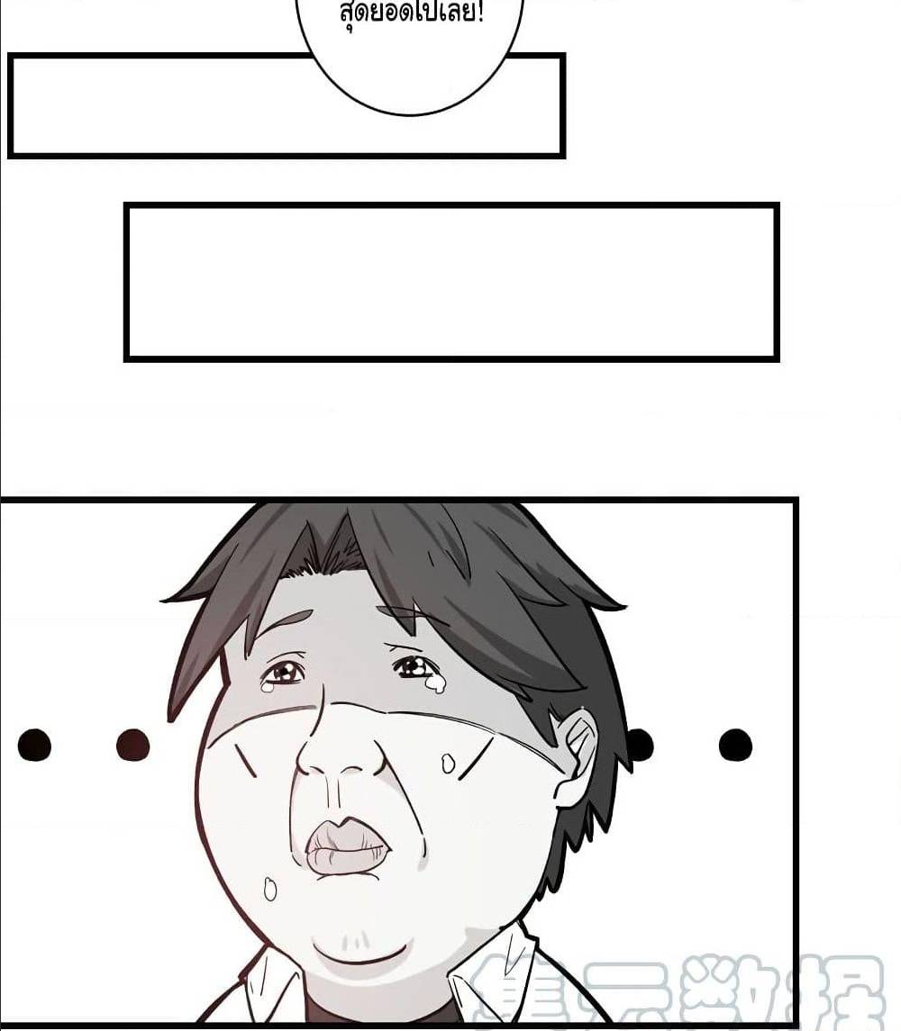 ตอนที่4 (15)