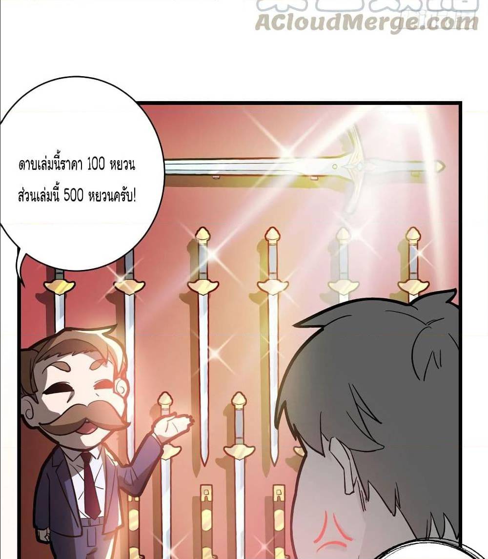 ตอนที่4 (16)