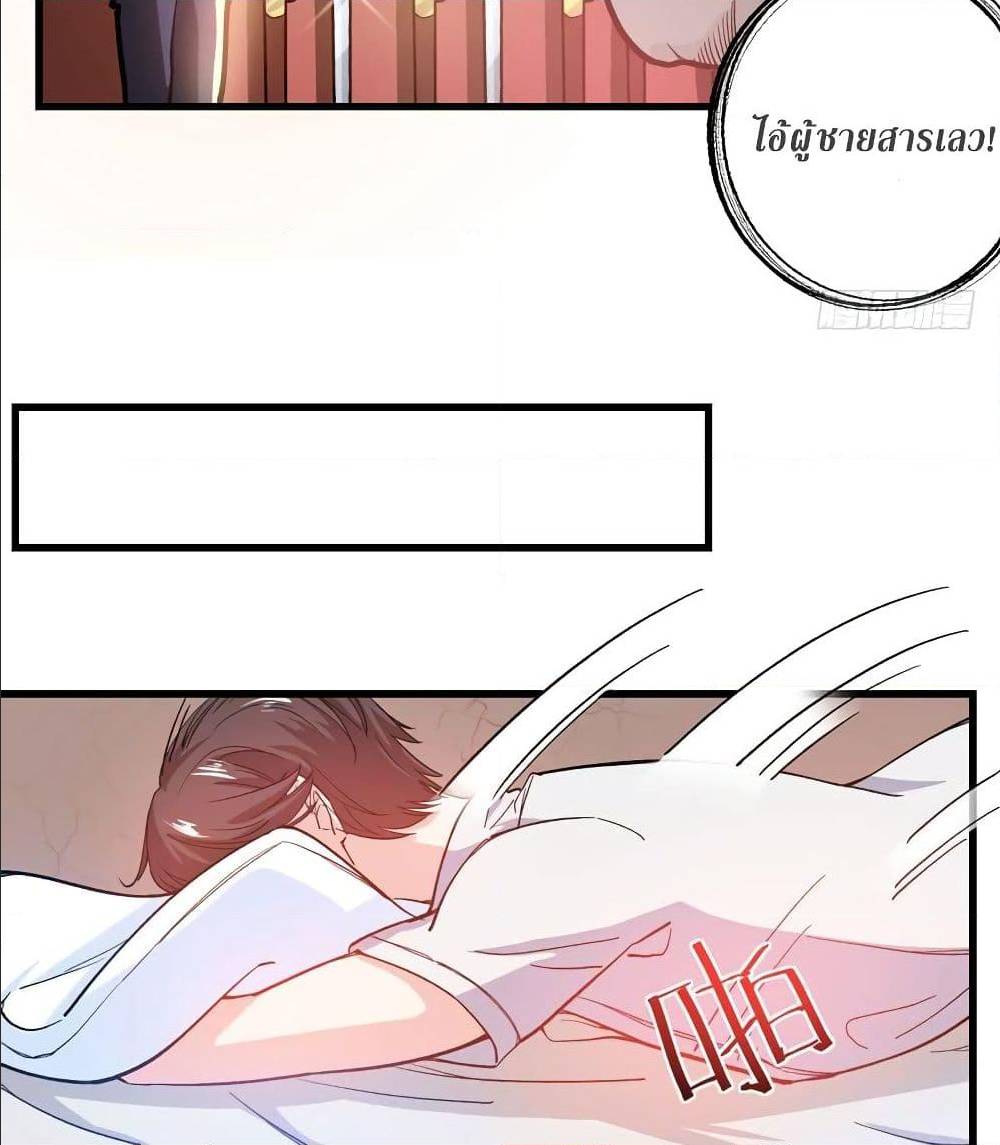 ตอนที่4 (17)