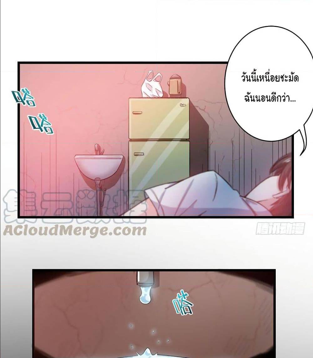 ตอนที่4 (19)