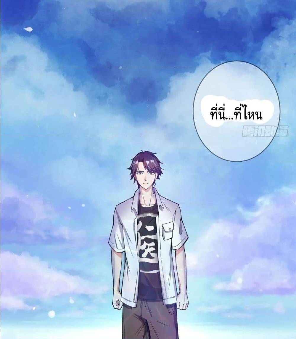 ตอนที่4 (25)