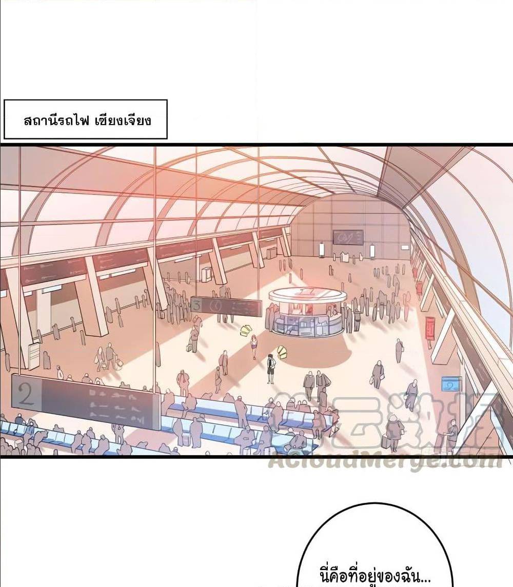 ตอนที่4 (2)