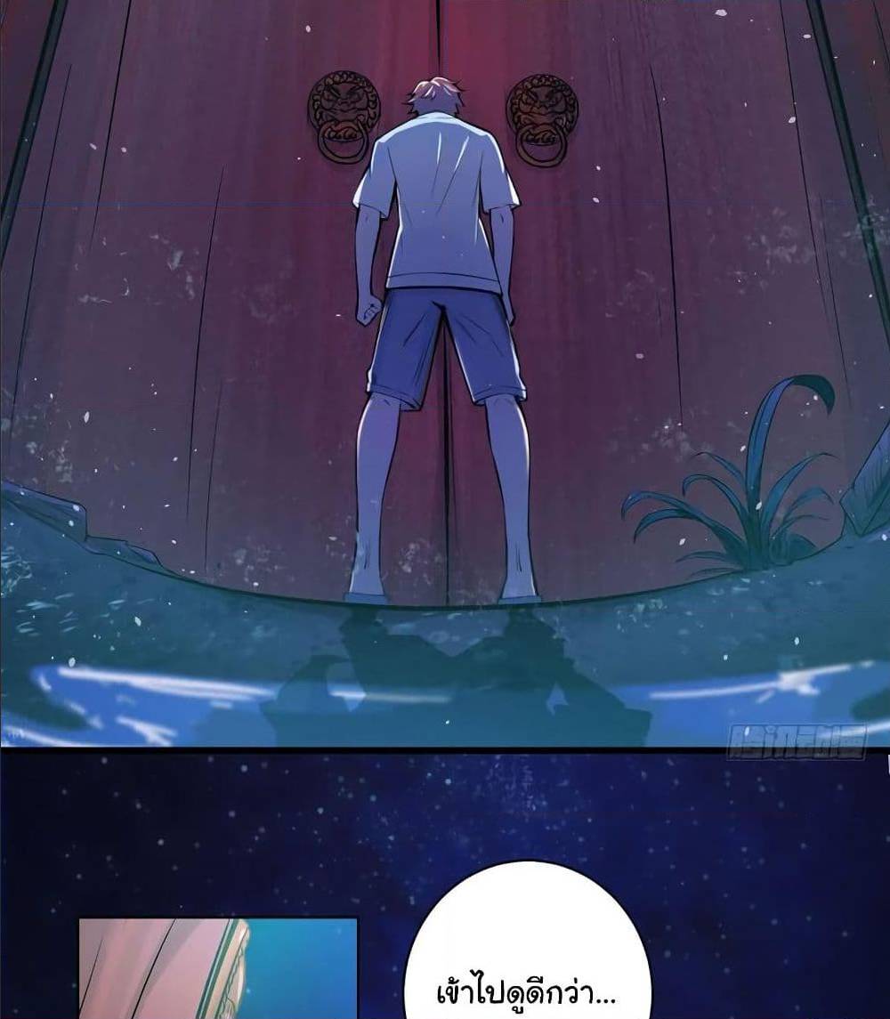 ตอนที่4 (29)
