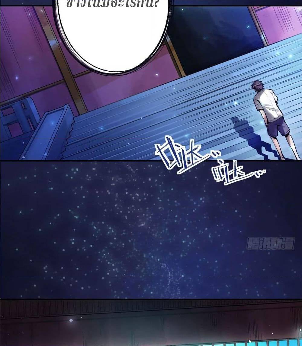 ตอนที่4 (34)