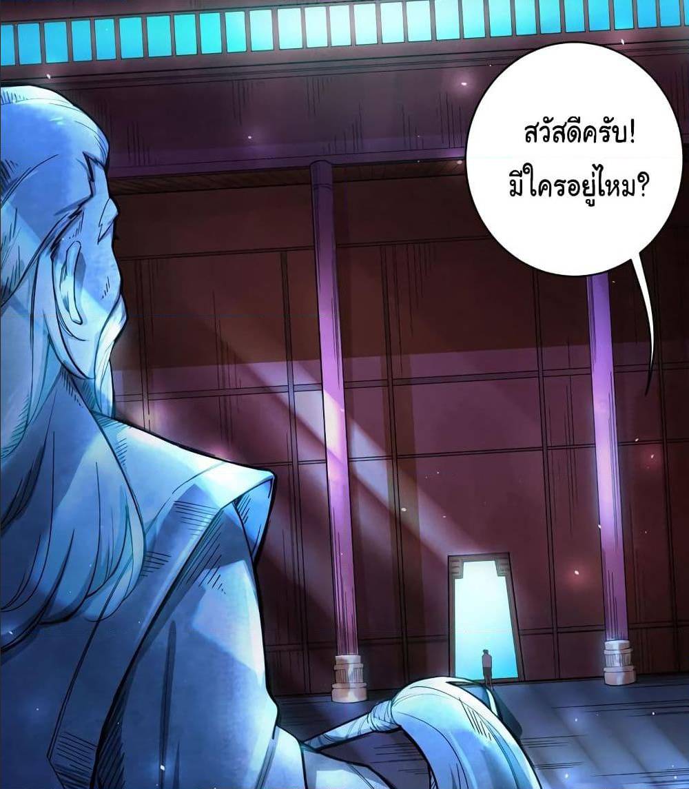 ตอนที่4 (35)