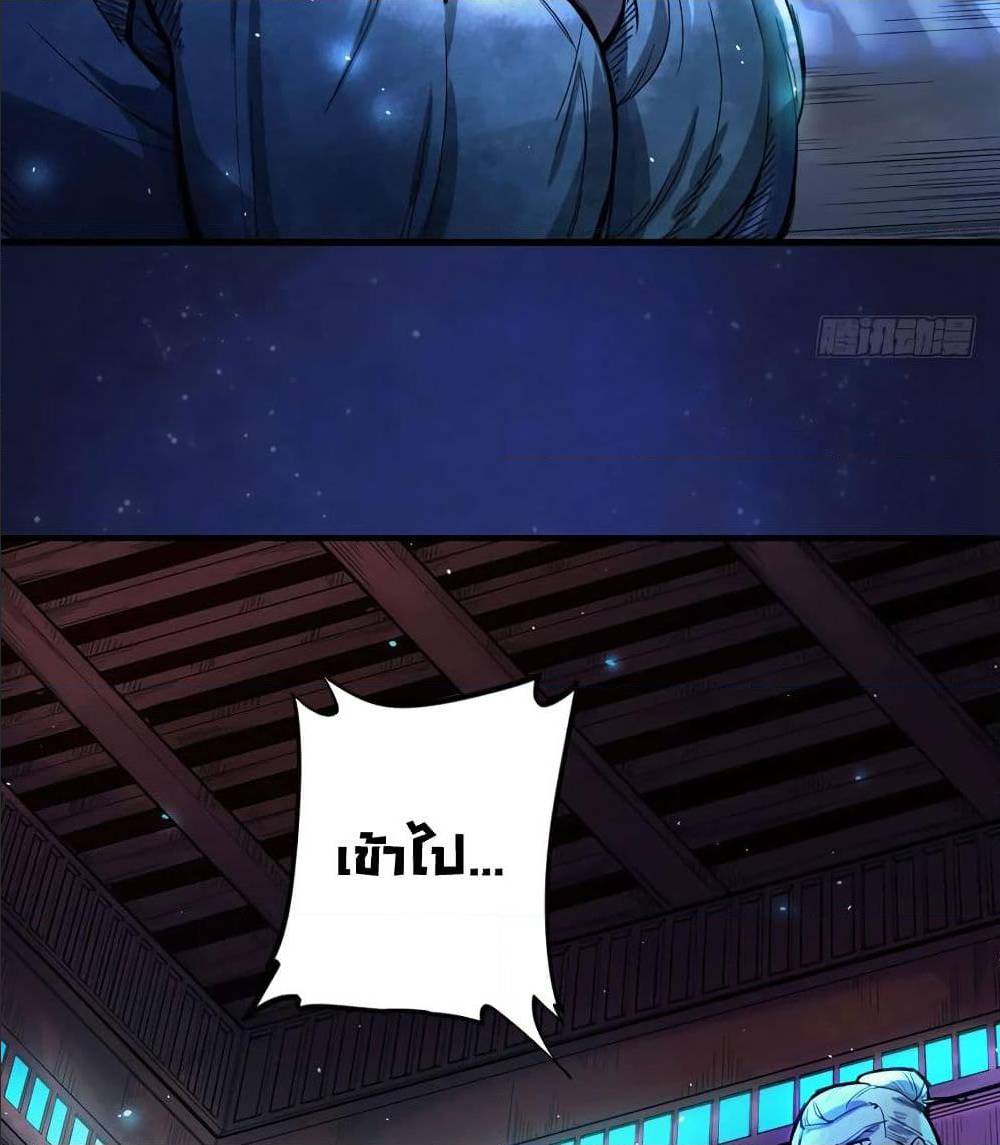 ตอนที่4 (36)