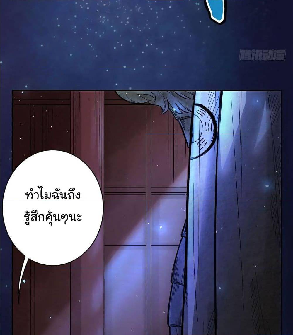 ตอนที่4 (39)
