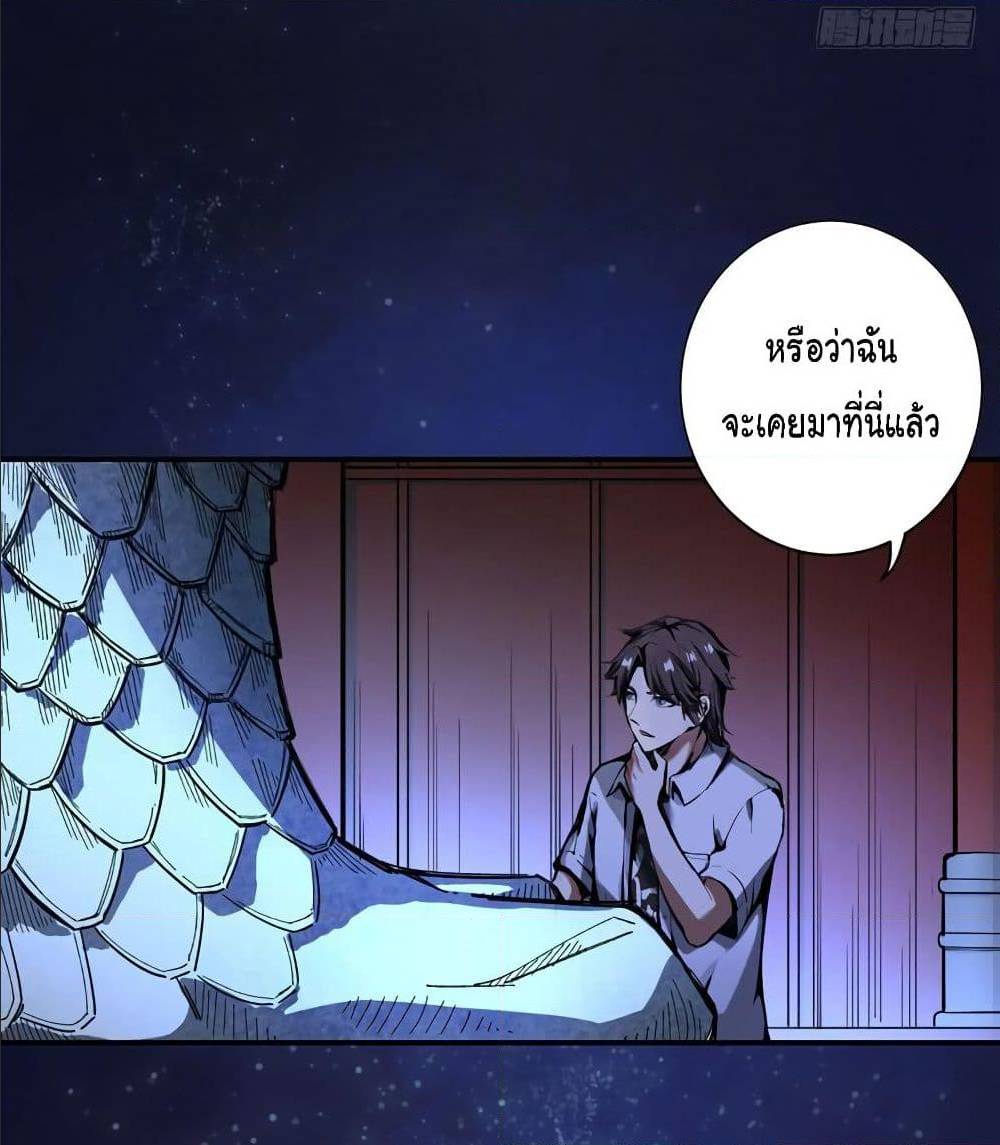 ตอนที่4 (41)