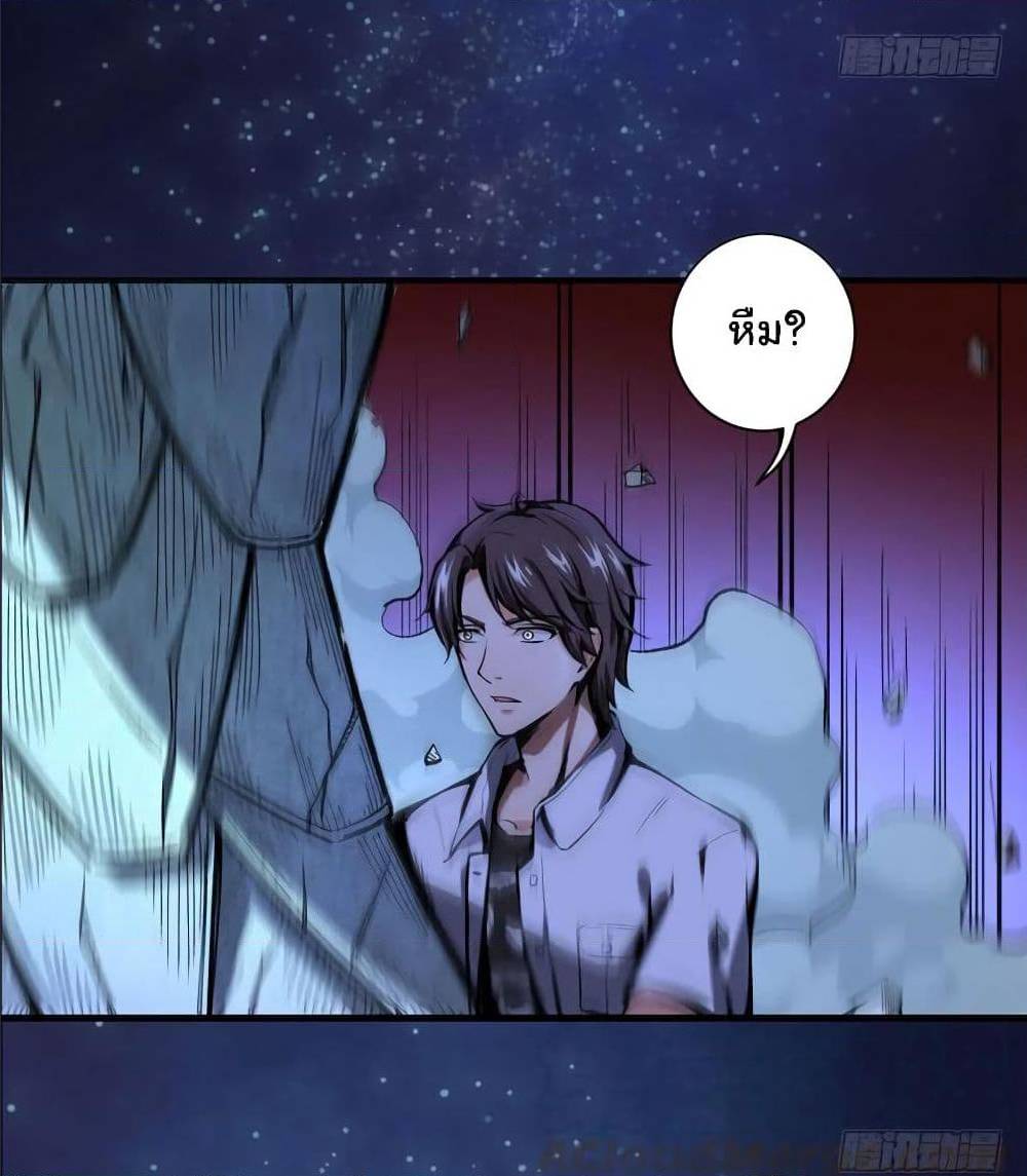 ตอนที่4 (42)