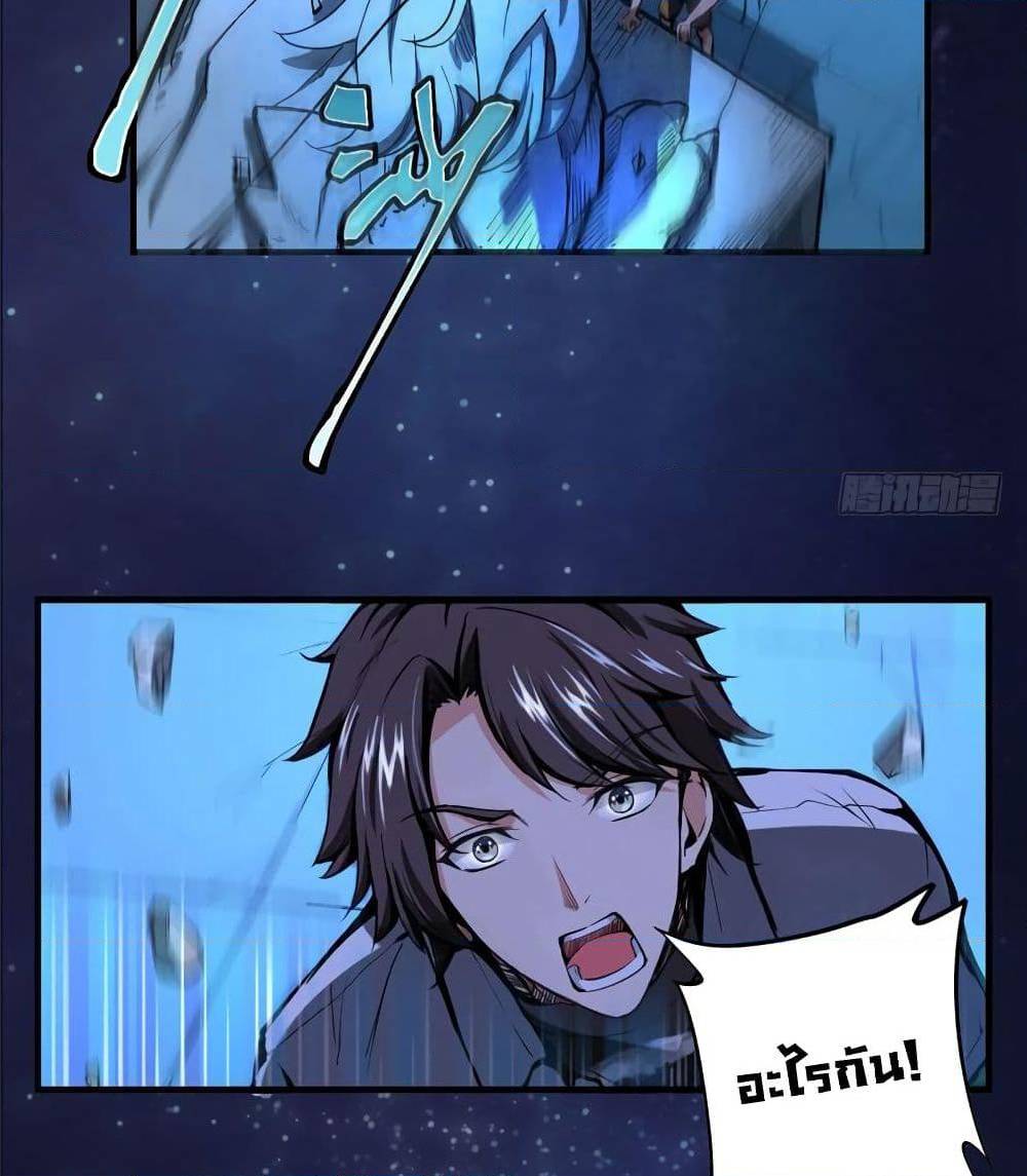 ตอนที่4 (44)