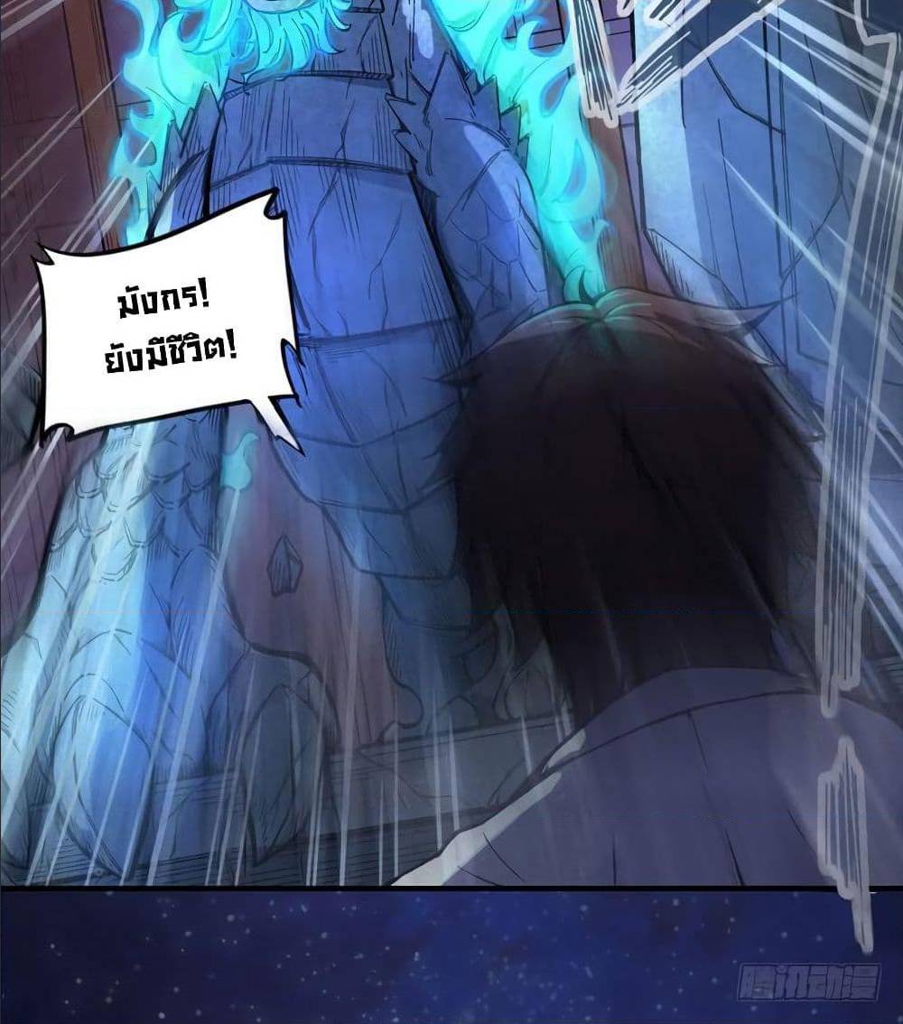 ตอนที่4 (46)