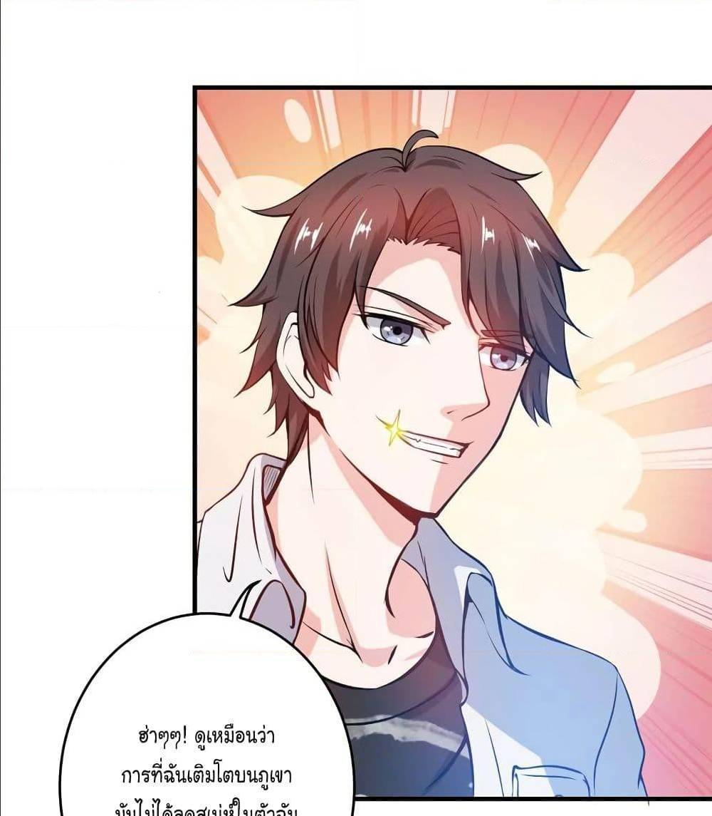 ตอนที่4 (6)