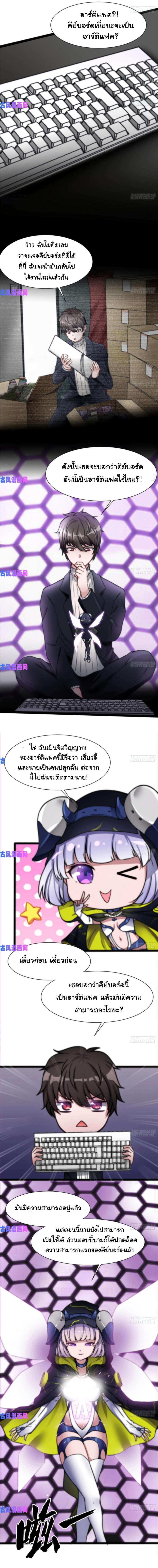 4.3