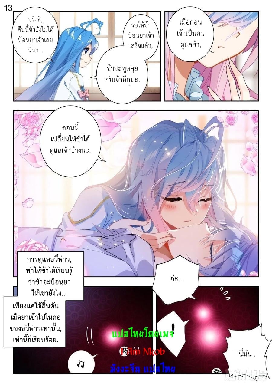 49