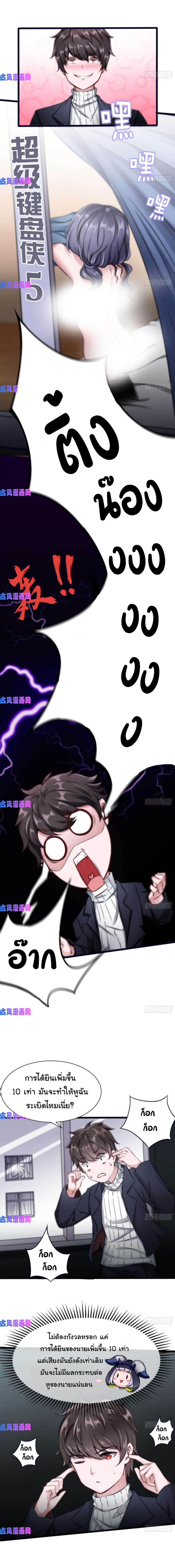 6.1