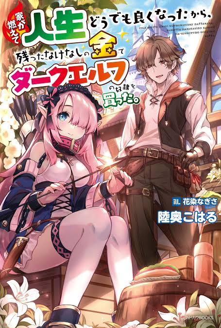 ปก