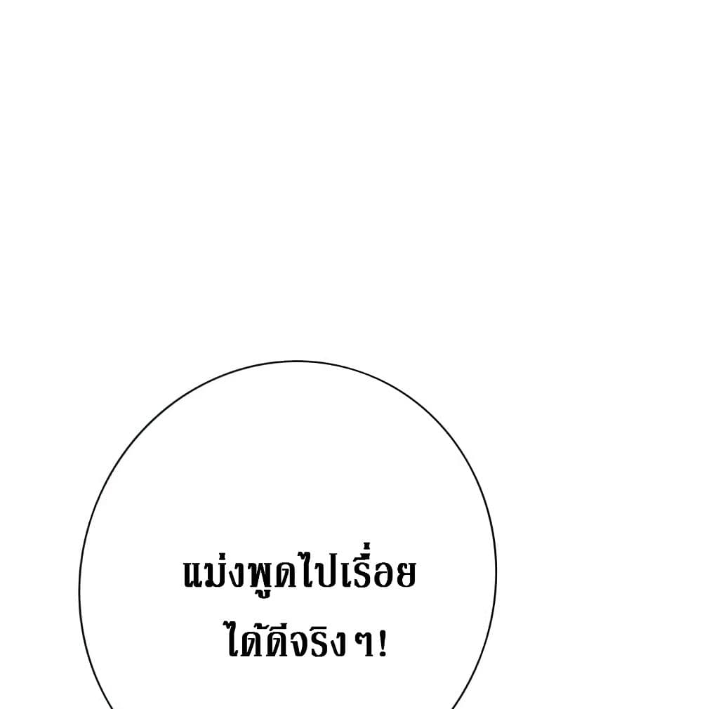 85 (21)